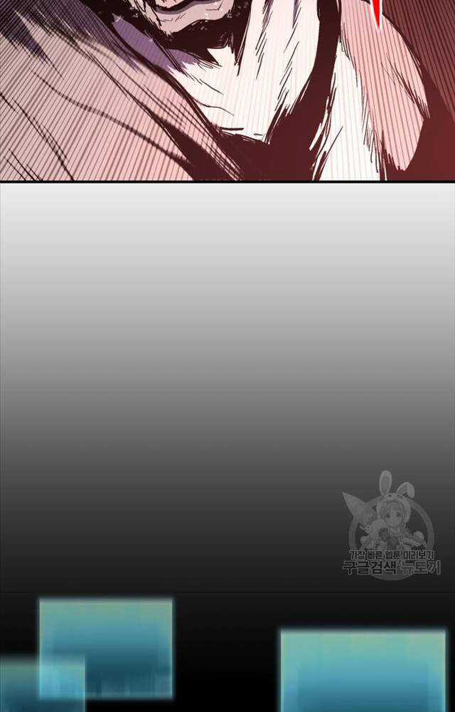 Ta Là Chủ Nhân Của Thư Viện Võ Công Chapter 1 trang 136