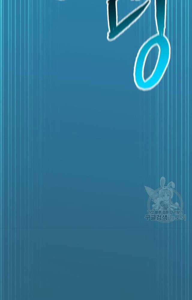 Ta Là Chủ Nhân Của Thư Viện Võ Công Chapter 1 trang 139