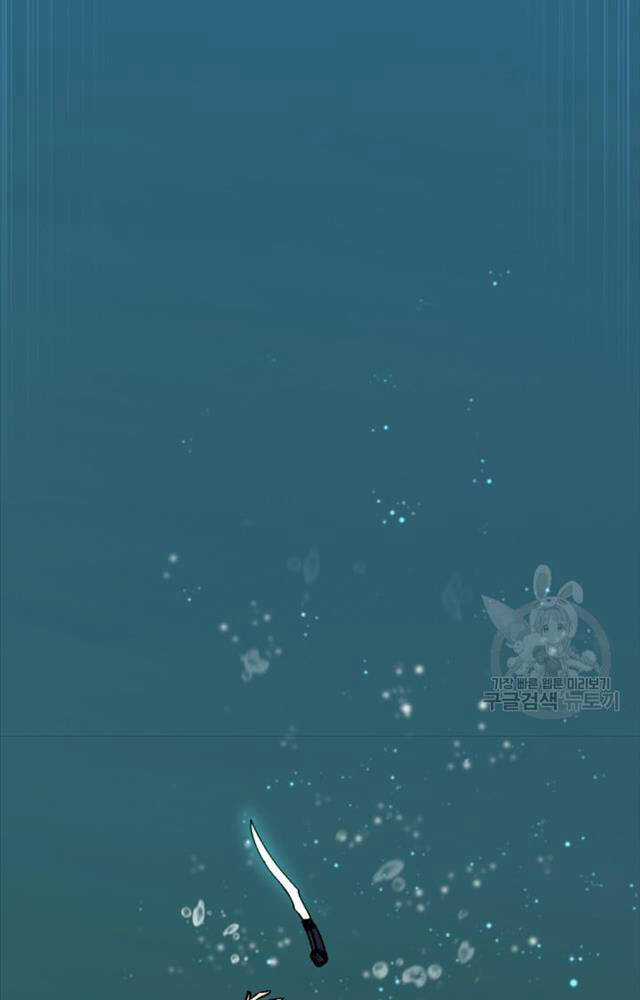 Ta Là Chủ Nhân Của Thư Viện Võ Công Chapter 1 trang 140