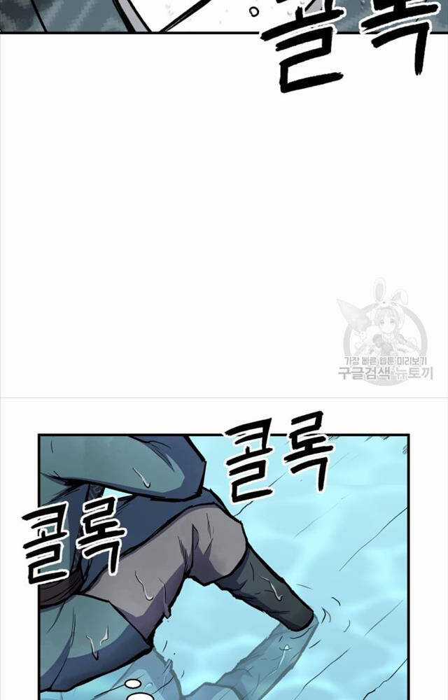 Ta Là Chủ Nhân Của Thư Viện Võ Công Chapter 1 trang 147