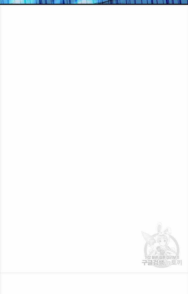 Ta Là Chủ Nhân Của Thư Viện Võ Công Chapter 1 trang 158