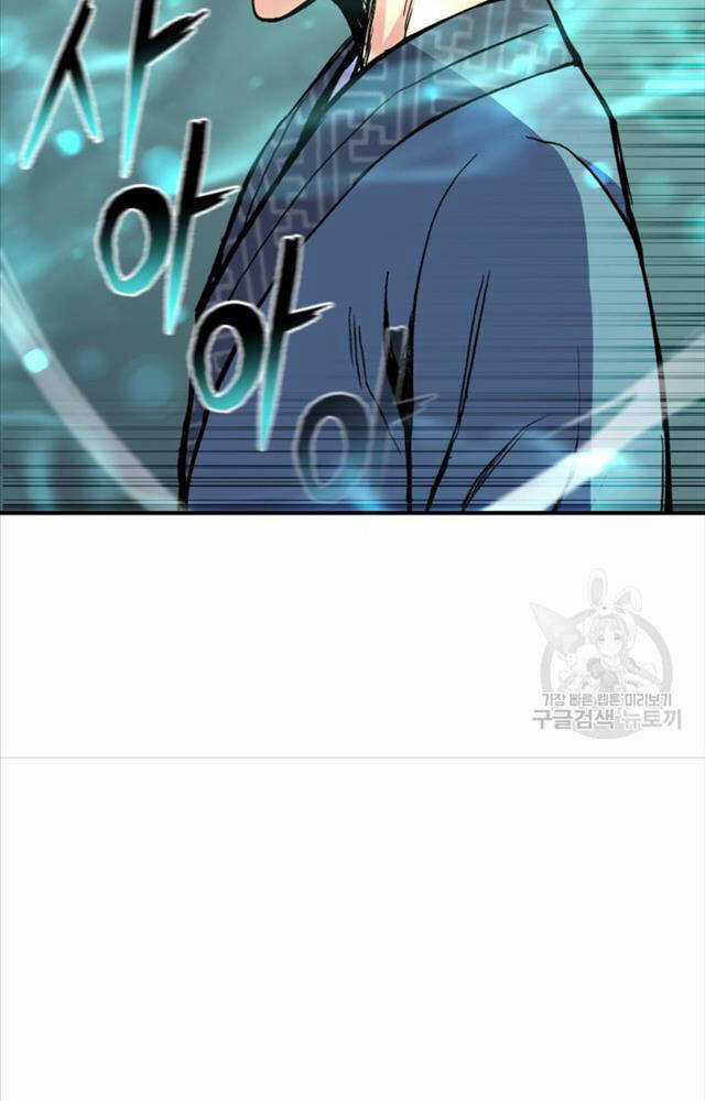 Ta Là Chủ Nhân Của Thư Viện Võ Công Chapter 1 trang 168