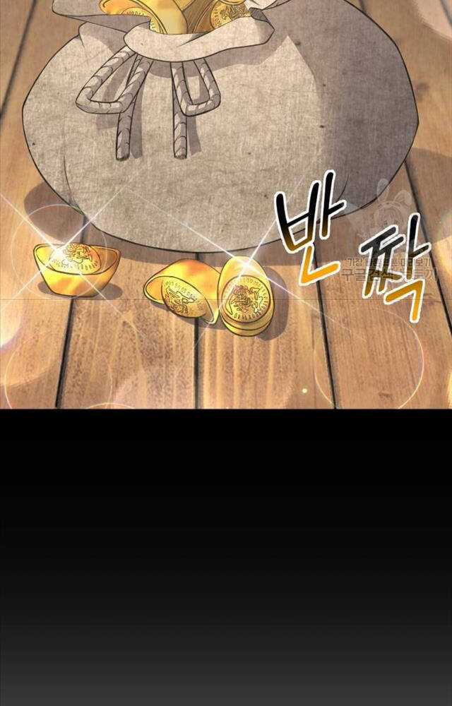 Ta Là Chủ Nhân Của Thư Viện Võ Công Chapter 1 trang 23