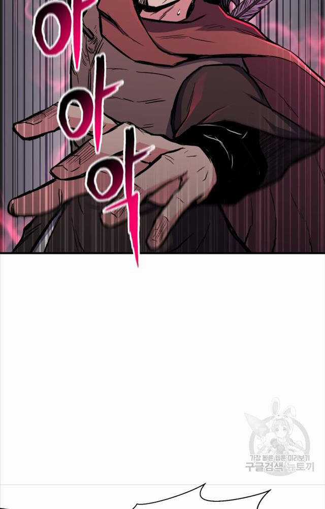 Ta Là Chủ Nhân Của Thư Viện Võ Công Chapter 1 trang 27