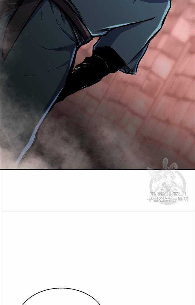 Ta Là Chủ Nhân Của Thư Viện Võ Công Chapter 1 trang 38