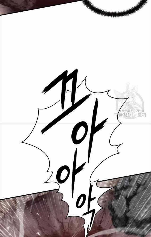 Ta Là Chủ Nhân Của Thư Viện Võ Công Chapter 1 trang 45