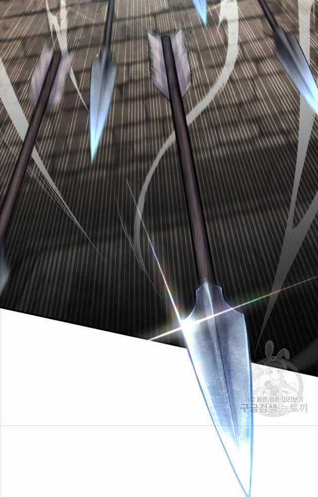 Ta Là Chủ Nhân Của Thư Viện Võ Công Chapter 1 trang 5