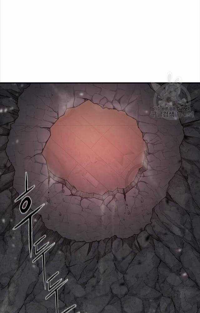 Ta Là Chủ Nhân Của Thư Viện Võ Công Chapter 1 trang 50