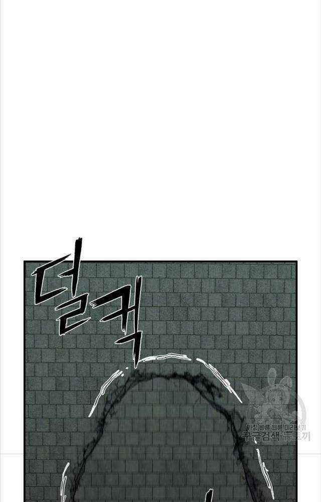 Ta Là Chủ Nhân Của Thư Viện Võ Công Chapter 1 trang 55