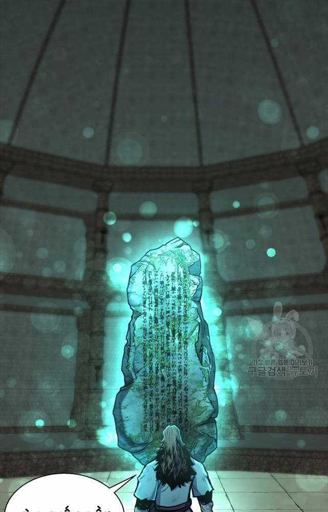 Ta Là Chủ Nhân Của Thư Viện Võ Công Chapter 1 trang 61