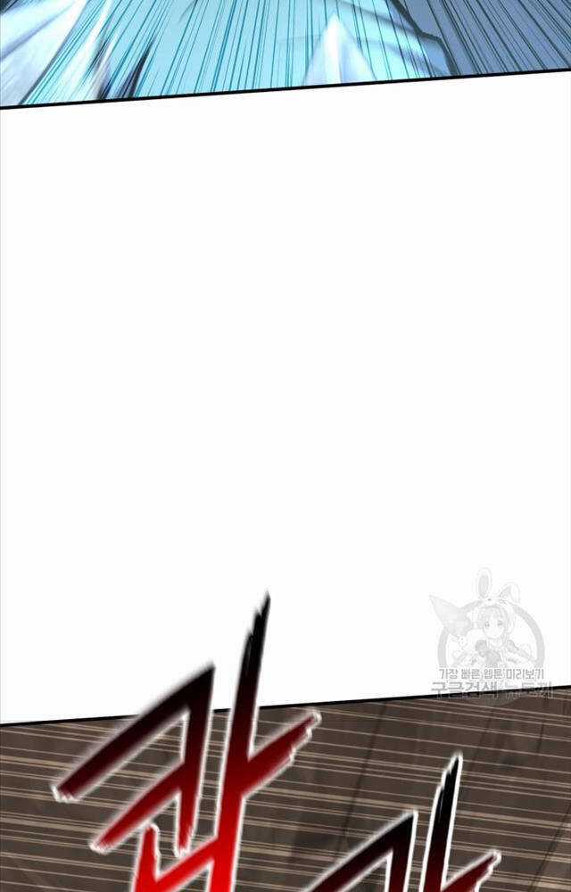 Ta Là Chủ Nhân Của Thư Viện Võ Công Chapter 1 trang 7