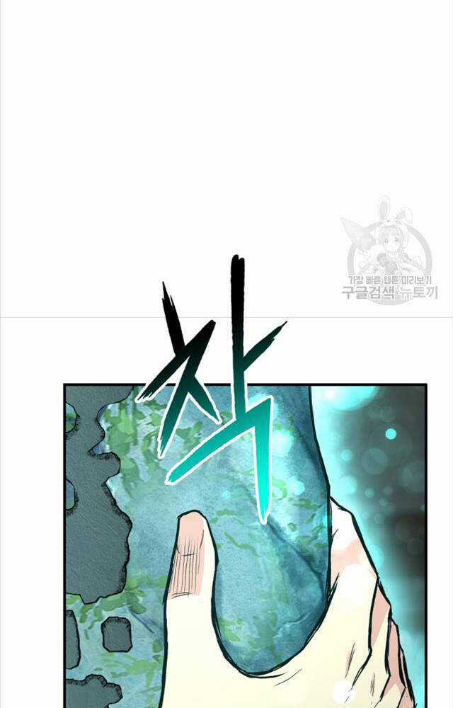 Ta Là Chủ Nhân Của Thư Viện Võ Công Chapter 1 trang 74