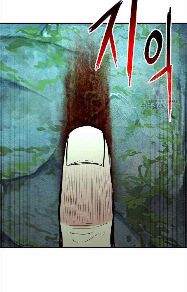 Ta Là Chủ Nhân Của Thư Viện Võ Công Chapter 1 trang 76