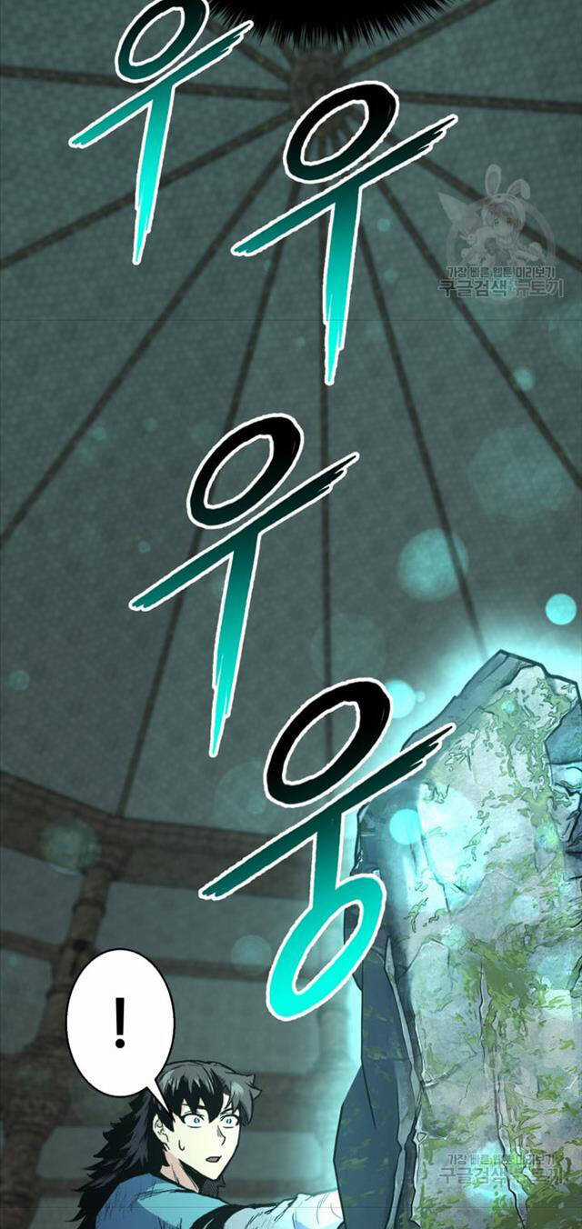 Ta Là Chủ Nhân Của Thư Viện Võ Công Chapter 1 trang 78