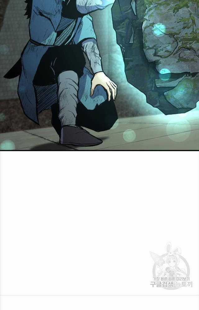 Ta Là Chủ Nhân Của Thư Viện Võ Công Chapter 1 trang 79