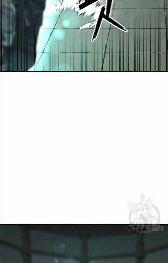 Ta Là Chủ Nhân Của Thư Viện Võ Công Chapter 1 trang 81