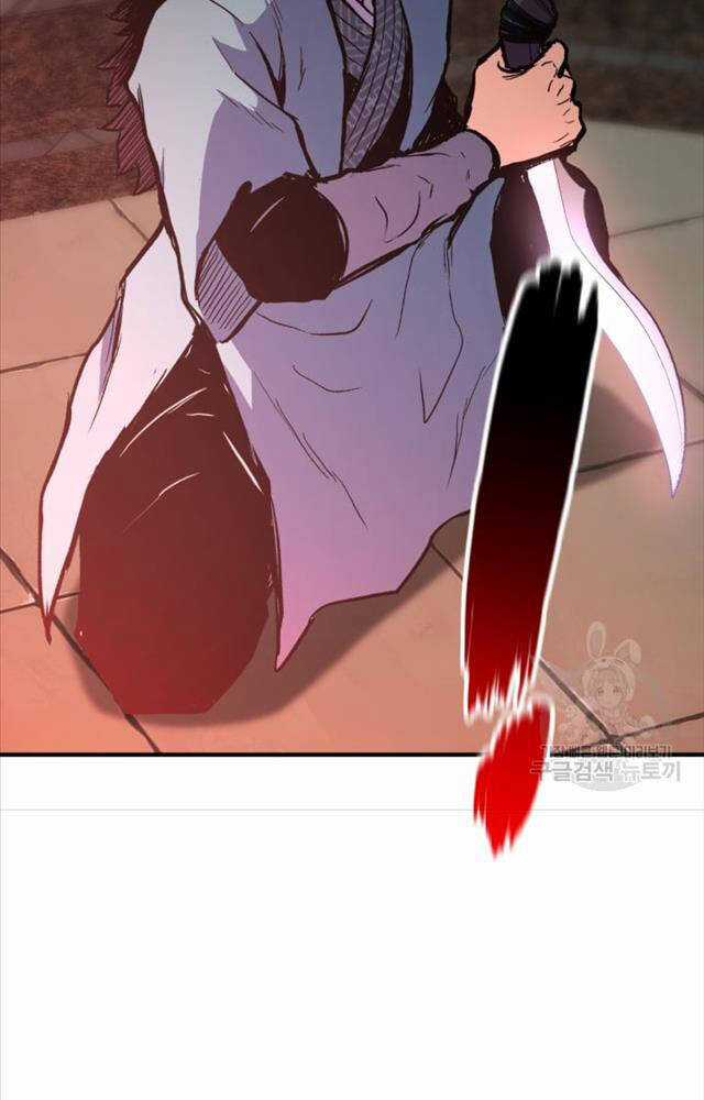 Ta Là Chủ Nhân Của Thư Viện Võ Công Chapter 1 trang 88