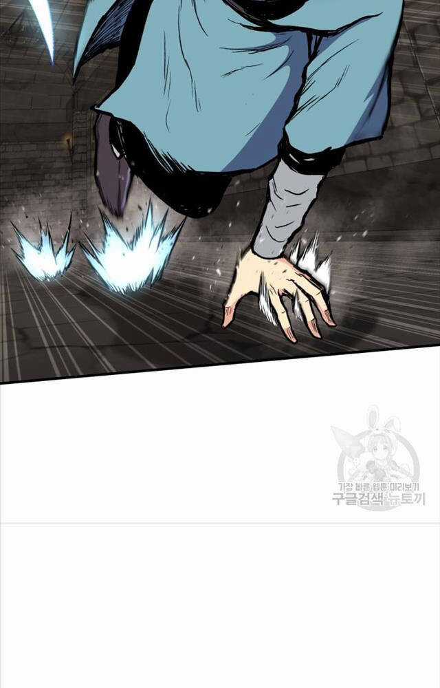 Ta Là Chủ Nhân Của Thư Viện Võ Công Chapter 1 trang 9