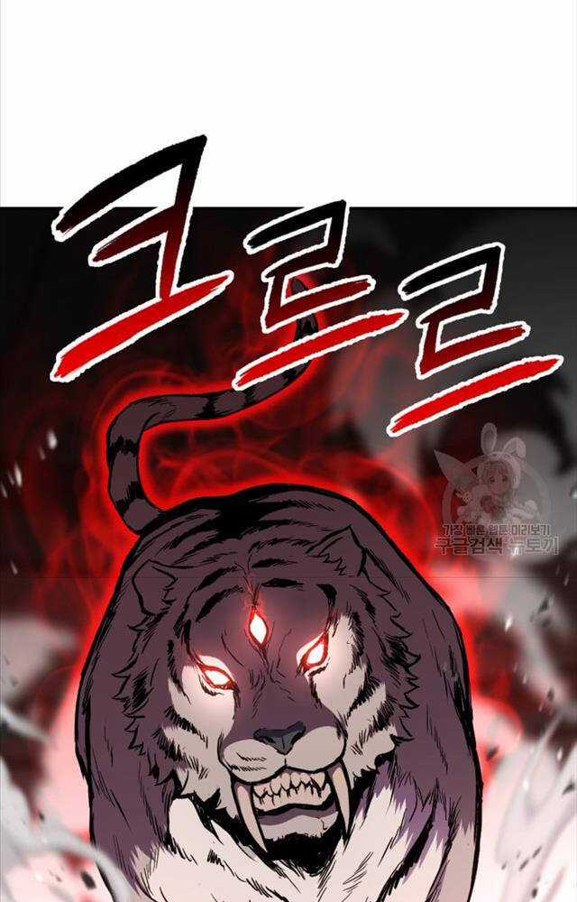 Ta Là Chủ Nhân Của Thư Viện Võ Công Chapter 1 trang 92