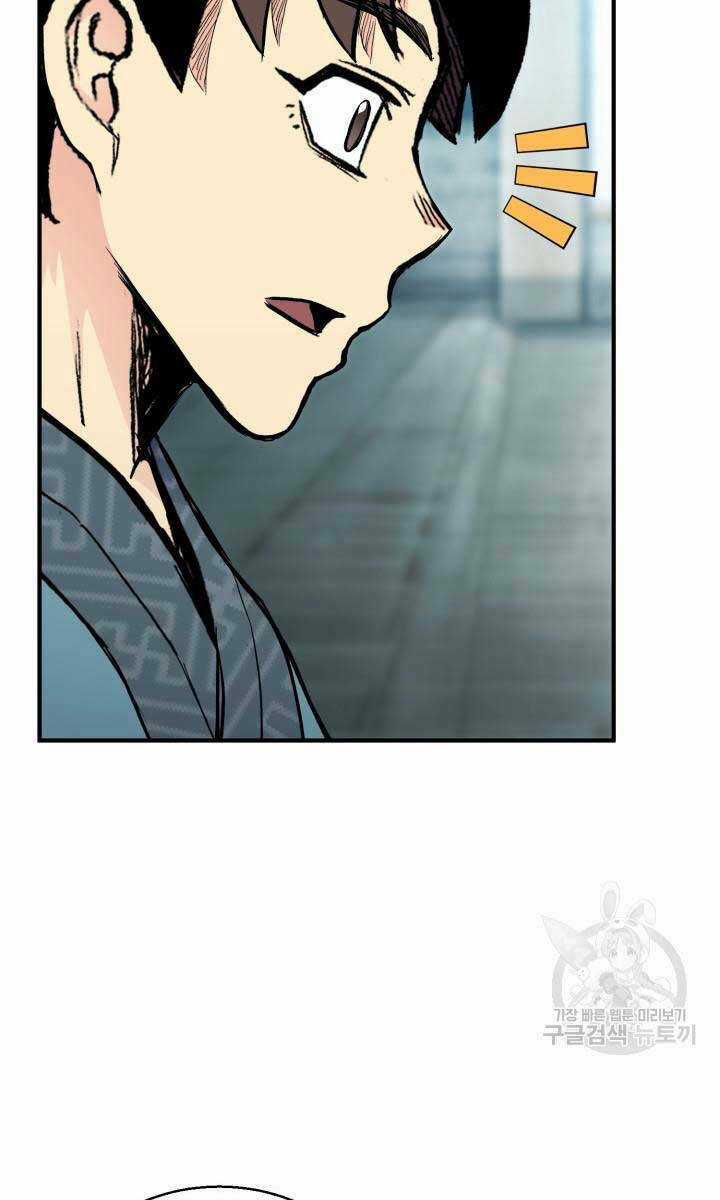 Ta Là Chủ Nhân Của Thư Viện Võ Công Chapter 10 trang 102