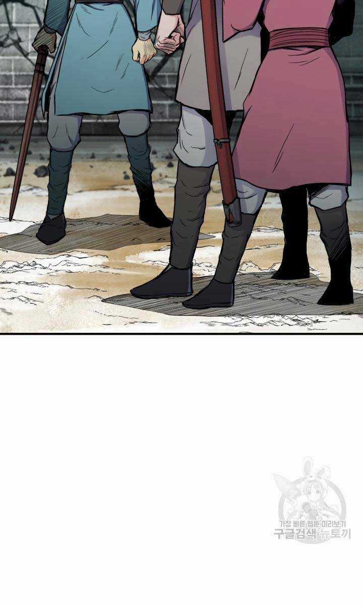 Ta Là Chủ Nhân Của Thư Viện Võ Công Chapter 10 trang 104