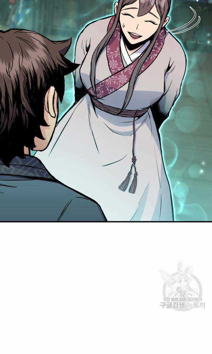 Ta Là Chủ Nhân Của Thư Viện Võ Công Chapter 10 trang 11