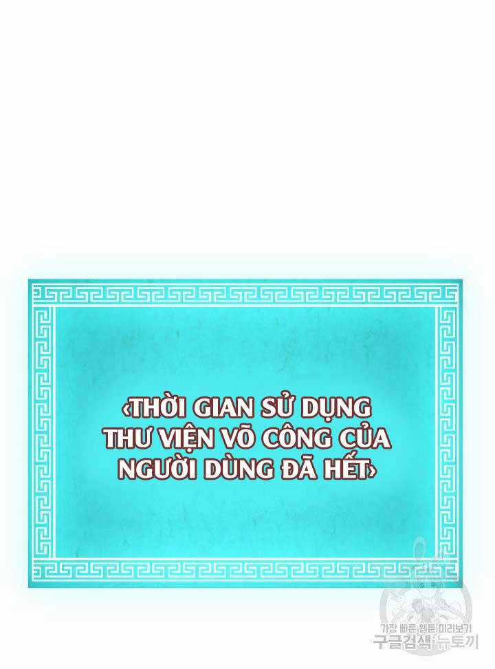 Ta Là Chủ Nhân Của Thư Viện Võ Công Chapter 10 trang 12