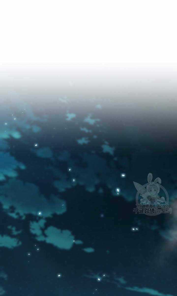 Ta Là Chủ Nhân Của Thư Viện Võ Công Chapter 10 trang 15