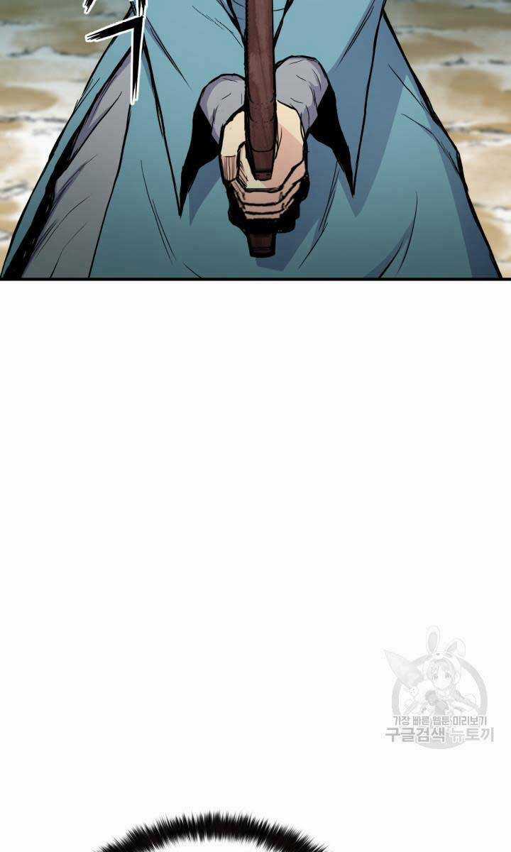 Ta Là Chủ Nhân Của Thư Viện Võ Công Chapter 10 trang 24