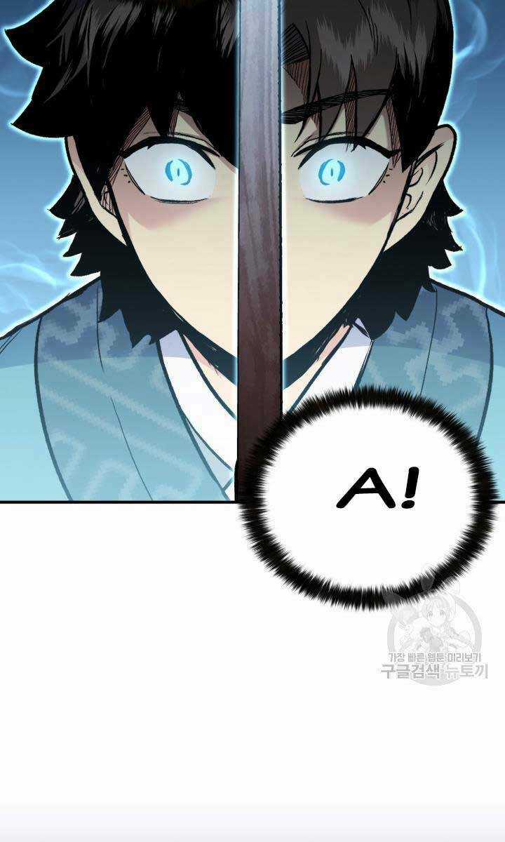 Ta Là Chủ Nhân Của Thư Viện Võ Công Chapter 10 trang 27