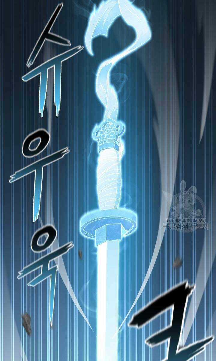 Ta Là Chủ Nhân Của Thư Viện Võ Công Chapter 10 trang 42