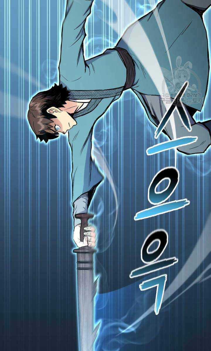 Ta Là Chủ Nhân Của Thư Viện Võ Công Chapter 10 trang 46