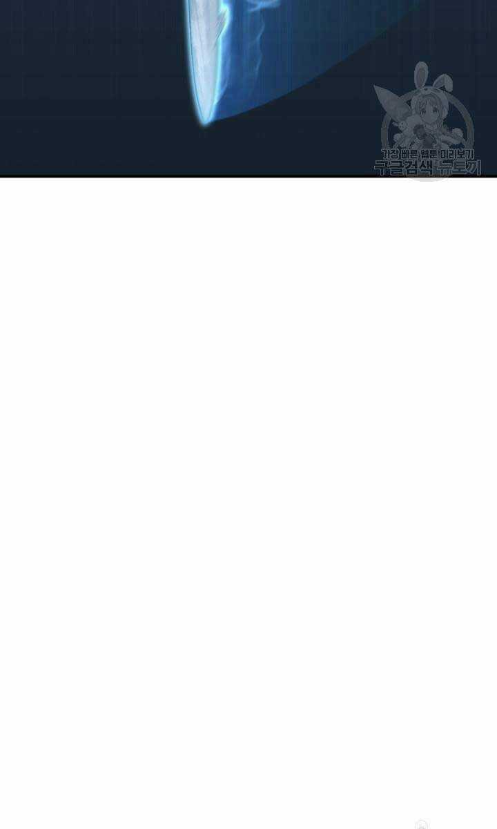 Ta Là Chủ Nhân Của Thư Viện Võ Công Chapter 10 trang 47