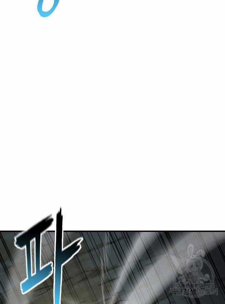 Ta Là Chủ Nhân Của Thư Viện Võ Công Chapter 10 trang 51