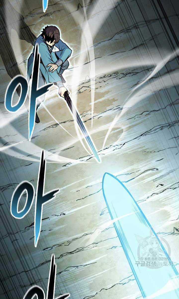 Ta Là Chủ Nhân Của Thư Viện Võ Công Chapter 10 trang 52