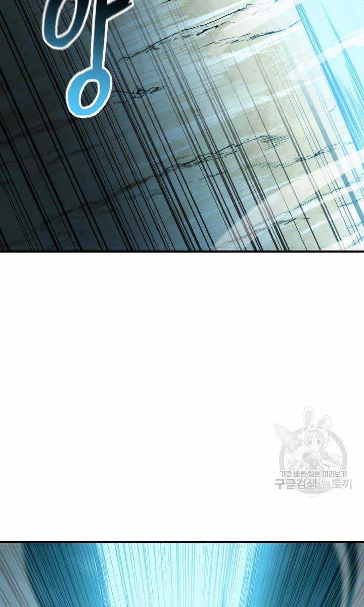 Ta Là Chủ Nhân Của Thư Viện Võ Công Chapter 10 trang 53