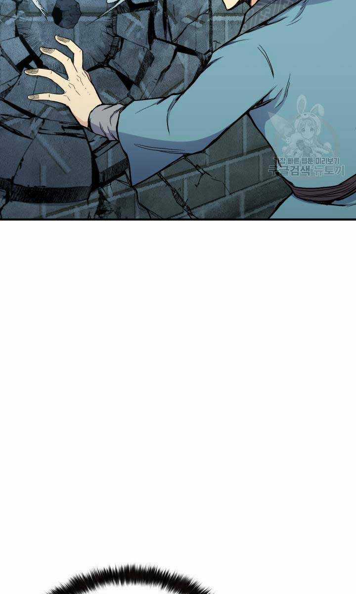 Ta Là Chủ Nhân Của Thư Viện Võ Công Chapter 10 trang 59