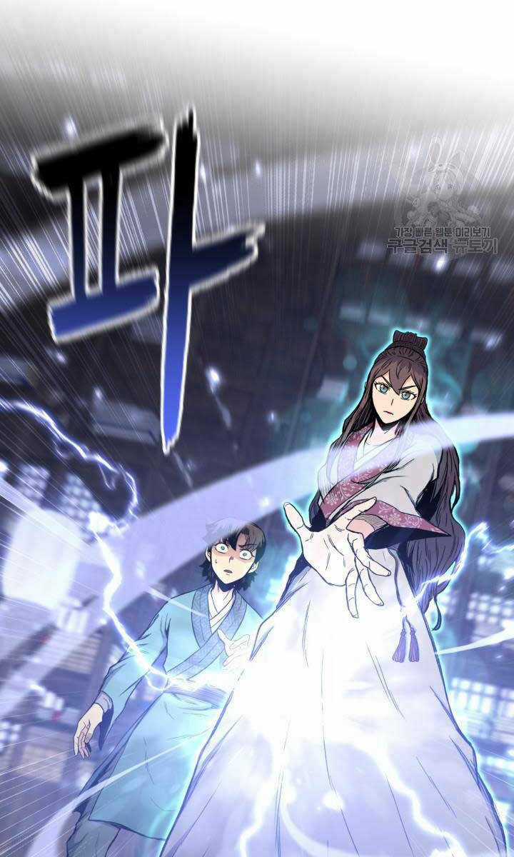 Ta Là Chủ Nhân Của Thư Viện Võ Công Chapter 10 trang 7