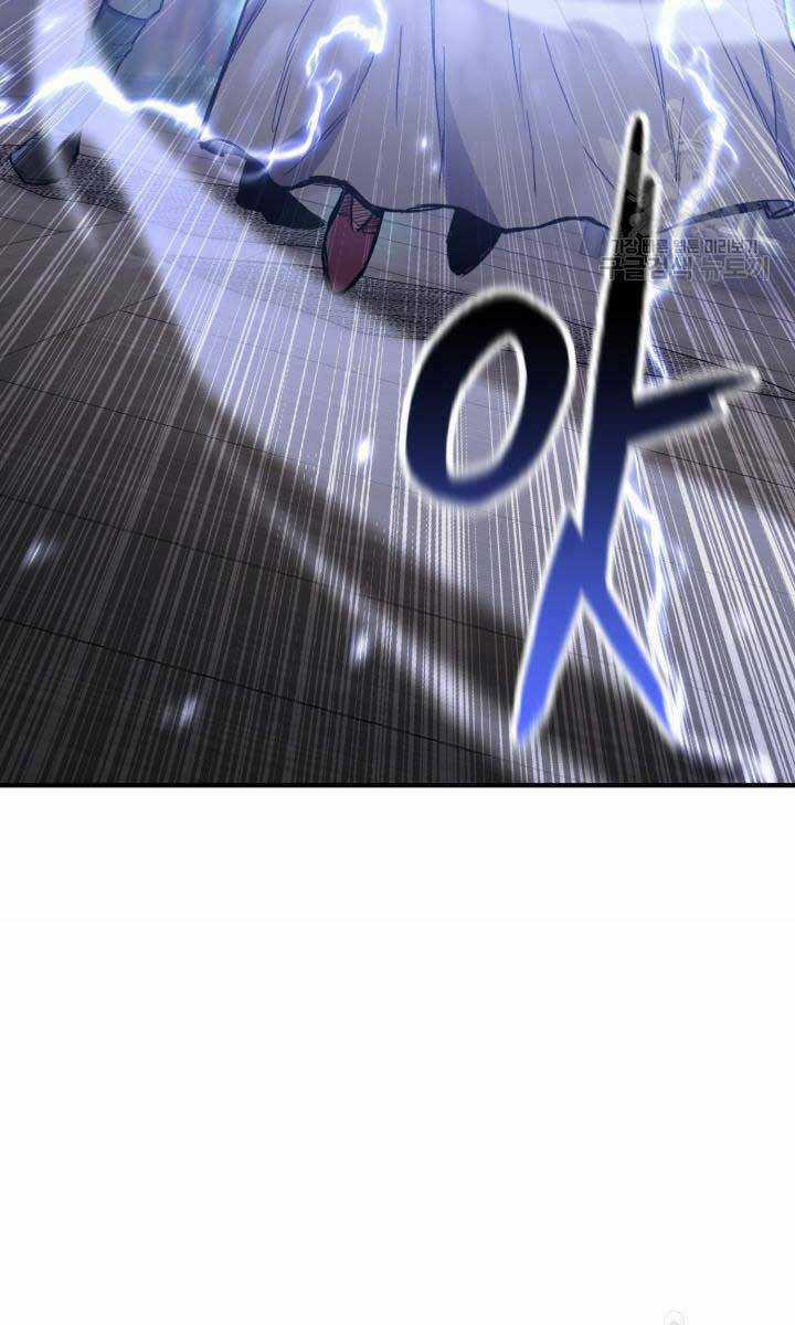 Ta Là Chủ Nhân Của Thư Viện Võ Công Chapter 10 trang 8