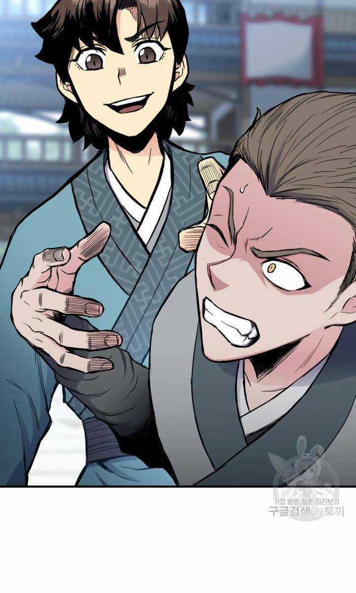 Ta Là Chủ Nhân Của Thư Viện Võ Công Chapter 11 trang 101