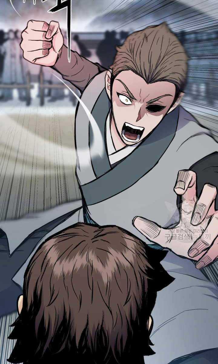 Ta Là Chủ Nhân Của Thư Viện Võ Công Chapter 11 trang 105