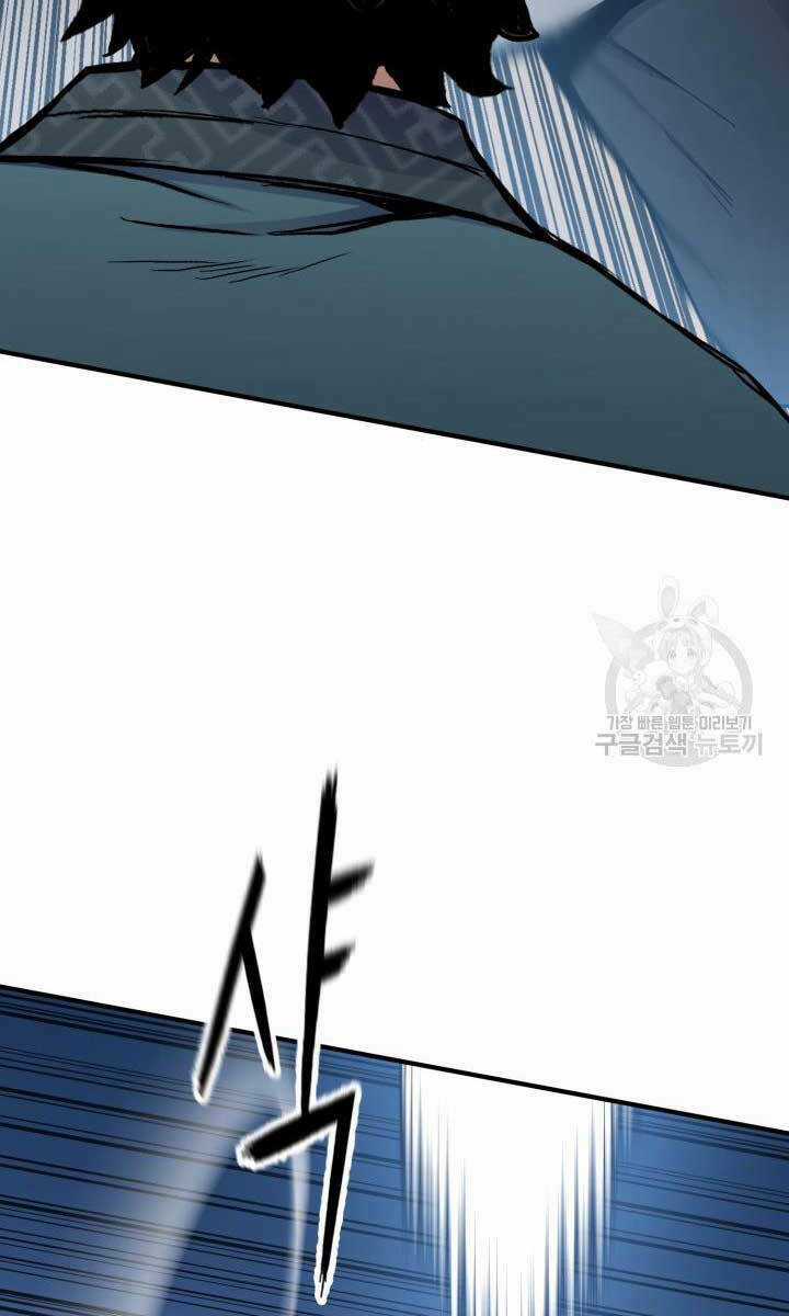 Ta Là Chủ Nhân Của Thư Viện Võ Công Chapter 11 trang 106