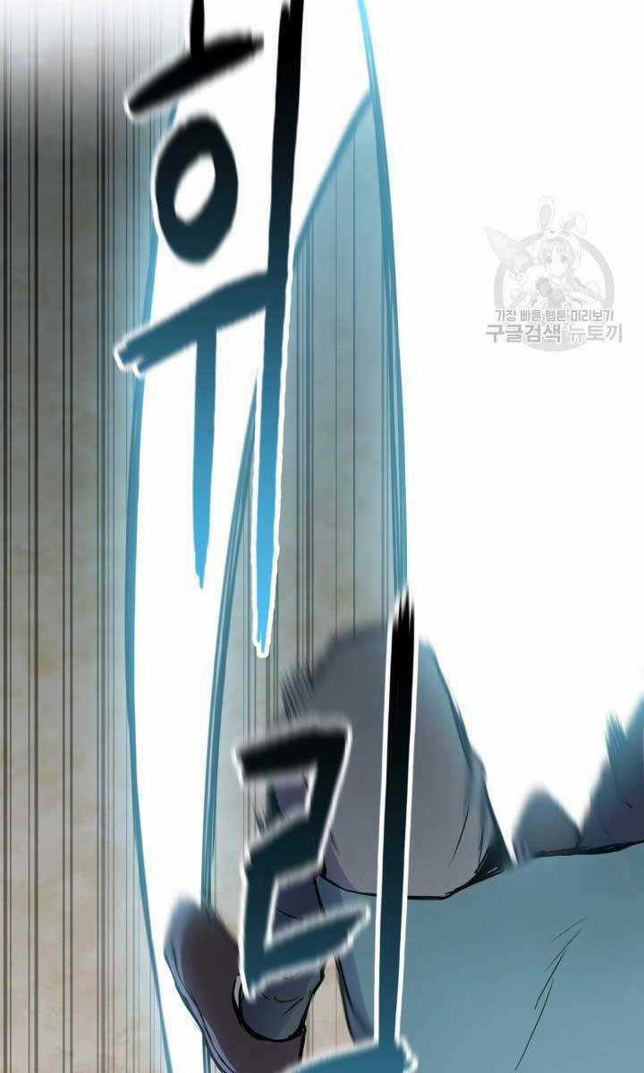 Ta Là Chủ Nhân Của Thư Viện Võ Công Chapter 11 trang 109