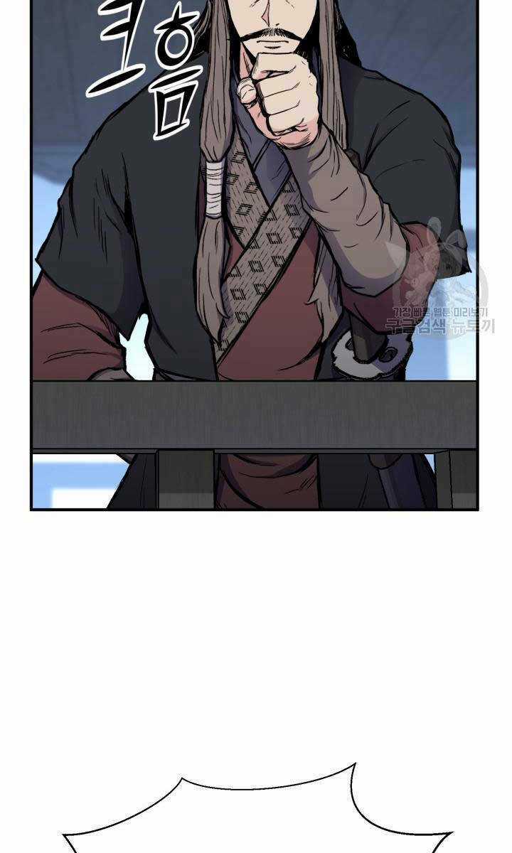 Ta Là Chủ Nhân Của Thư Viện Võ Công Chapter 11 trang 135