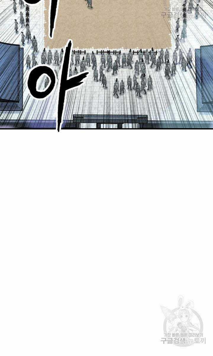 Ta Là Chủ Nhân Của Thư Viện Võ Công Chapter 11 trang 139