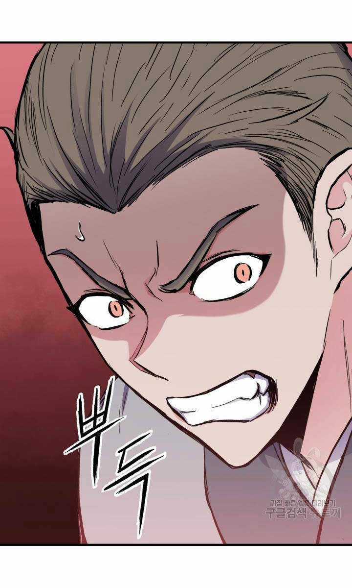 Ta Là Chủ Nhân Của Thư Viện Võ Công Chapter 11 trang 140