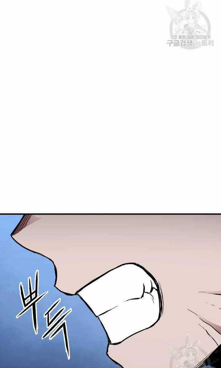 Ta Là Chủ Nhân Của Thư Viện Võ Công Chapter 11 trang 39