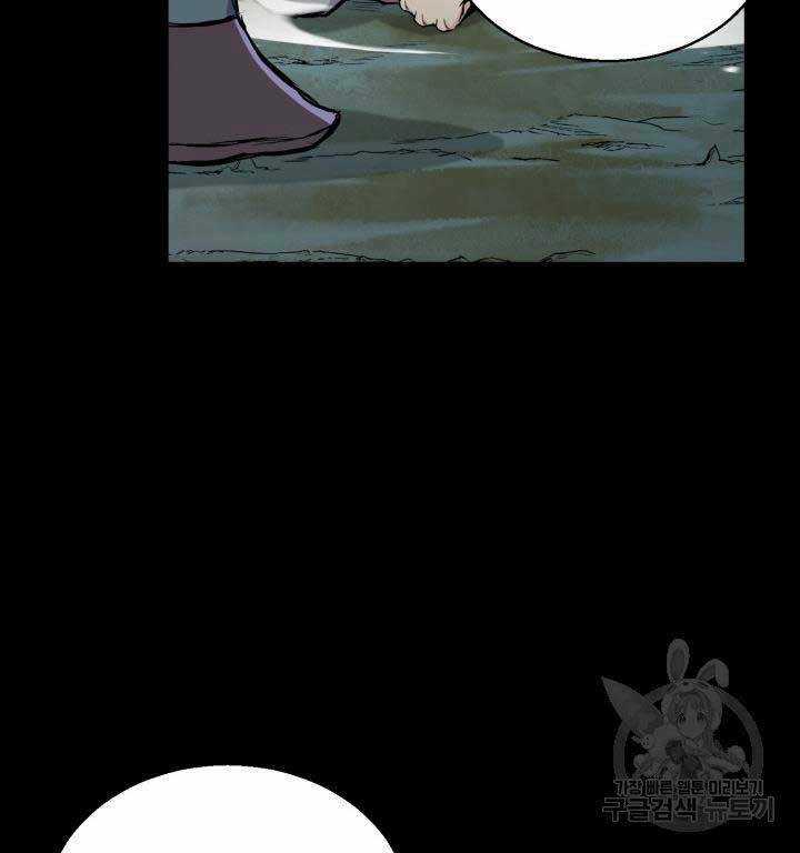 Ta Là Chủ Nhân Của Thư Viện Võ Công Chapter 11 trang 74