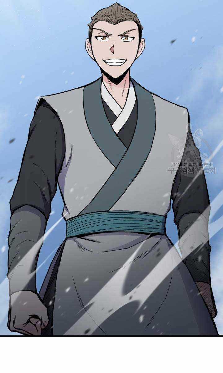 Ta Là Chủ Nhân Của Thư Viện Võ Công Chapter 11 trang 95