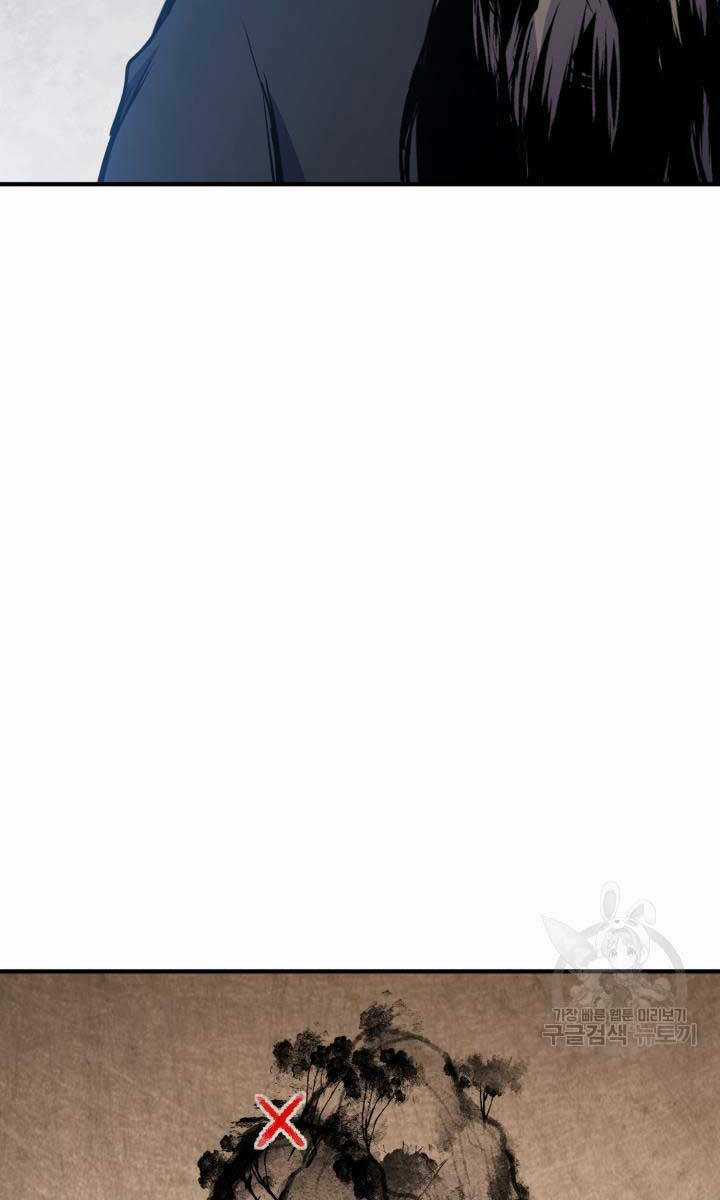 Ta Là Chủ Nhân Của Thư Viện Võ Công Chapter 12 trang 11